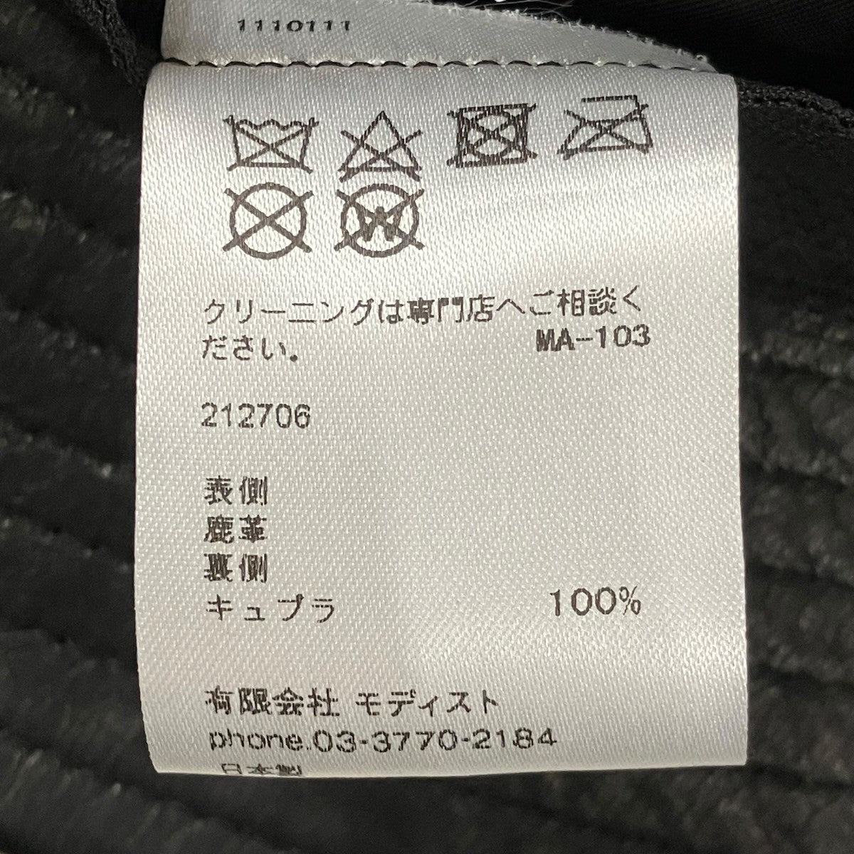 KIJIMA TAKAYUKI レザーバケットハット212706 古着・中古-7枚目のアイテム画像