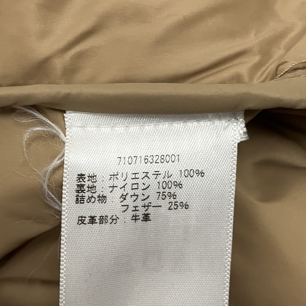 POLO RALPH LAUREN 総柄フードダウンジャケット710716328001 古着・中古-9枚目のアイテム画像