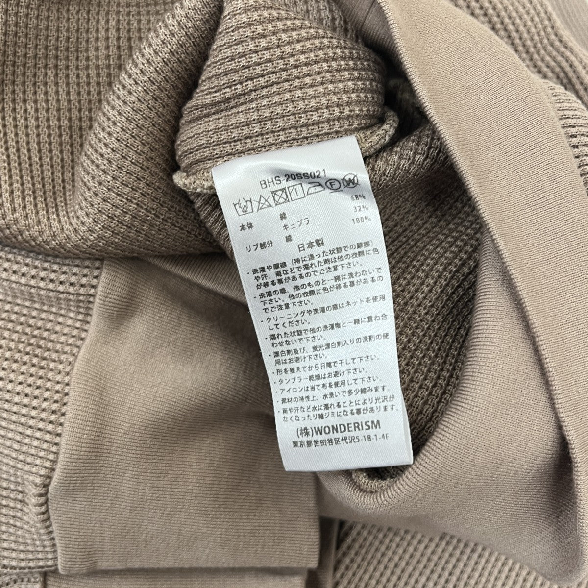 サーマルカットソーBHS-20SS021