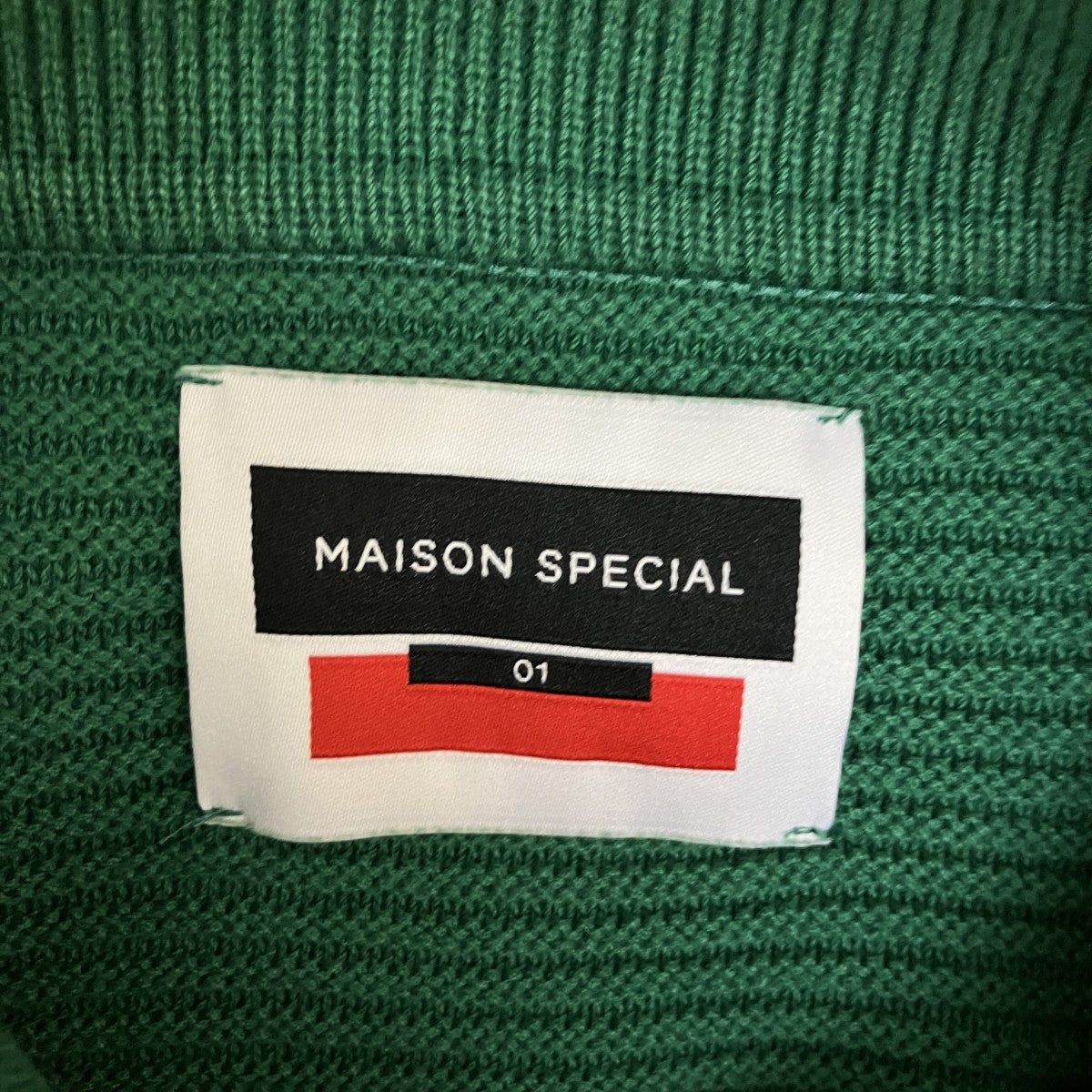 MAISON SPECIAL ニットポロシャツ11221361327 古着・中古-5枚目のアイテム画像