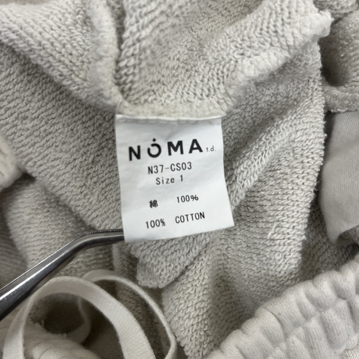 NOMA t．d． ペイントスウェットパンツN37-CS03 古着・中古-6枚目のアイテム画像