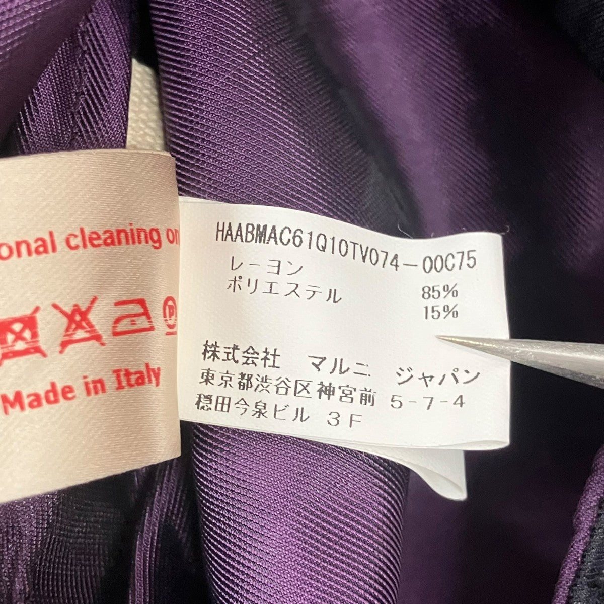 カラーブロックワンピースHAABMAC61Q10TV074