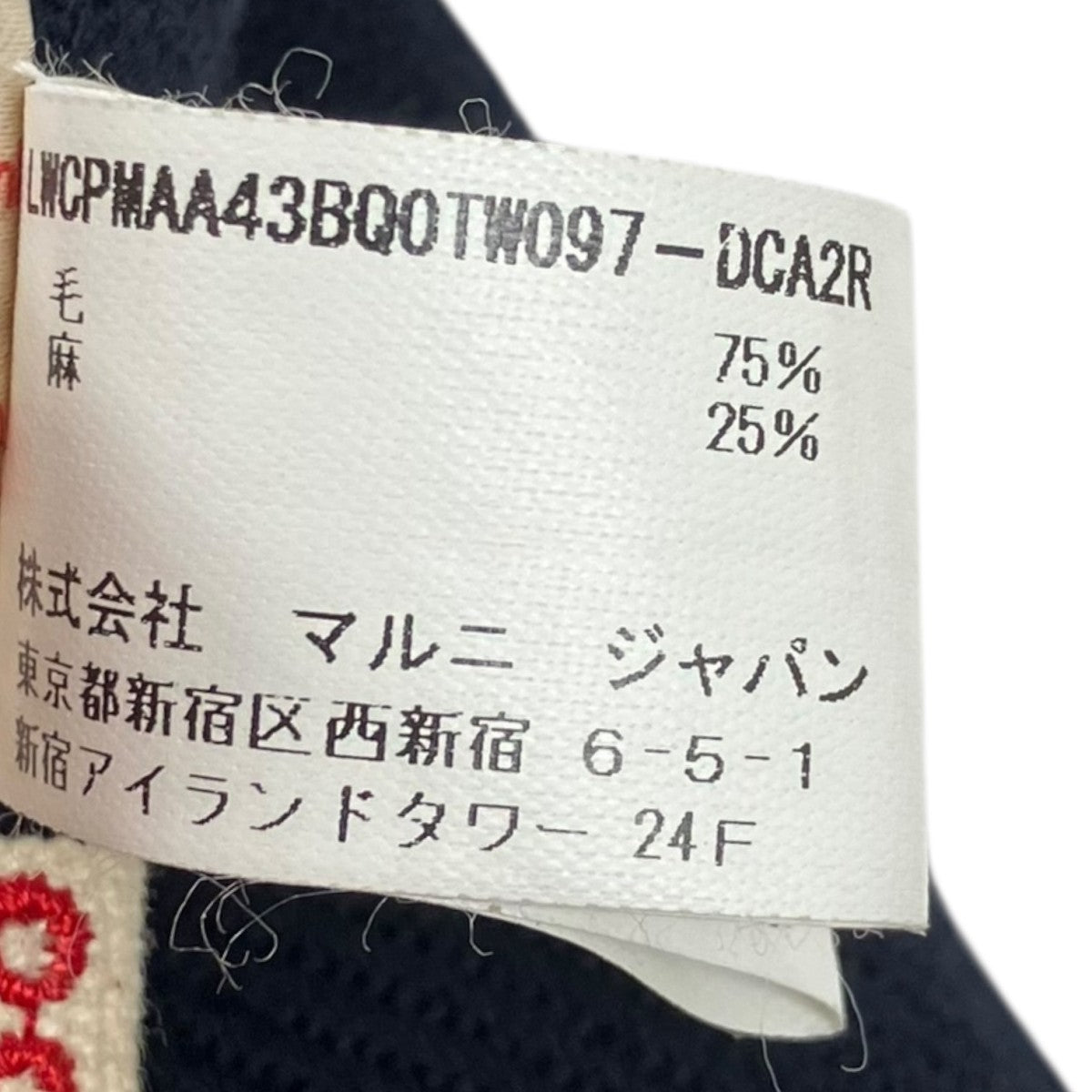 ウール×リネンロングーコートLWCPMAA43BQ0TW097