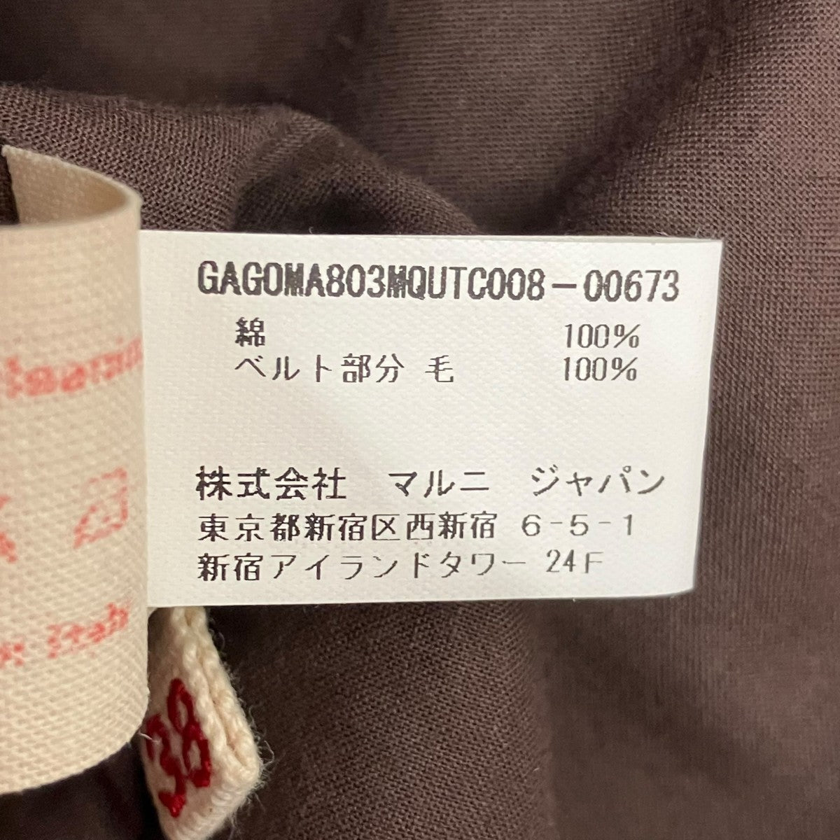リボンフリルスカートGAG0MA803MQUTC008