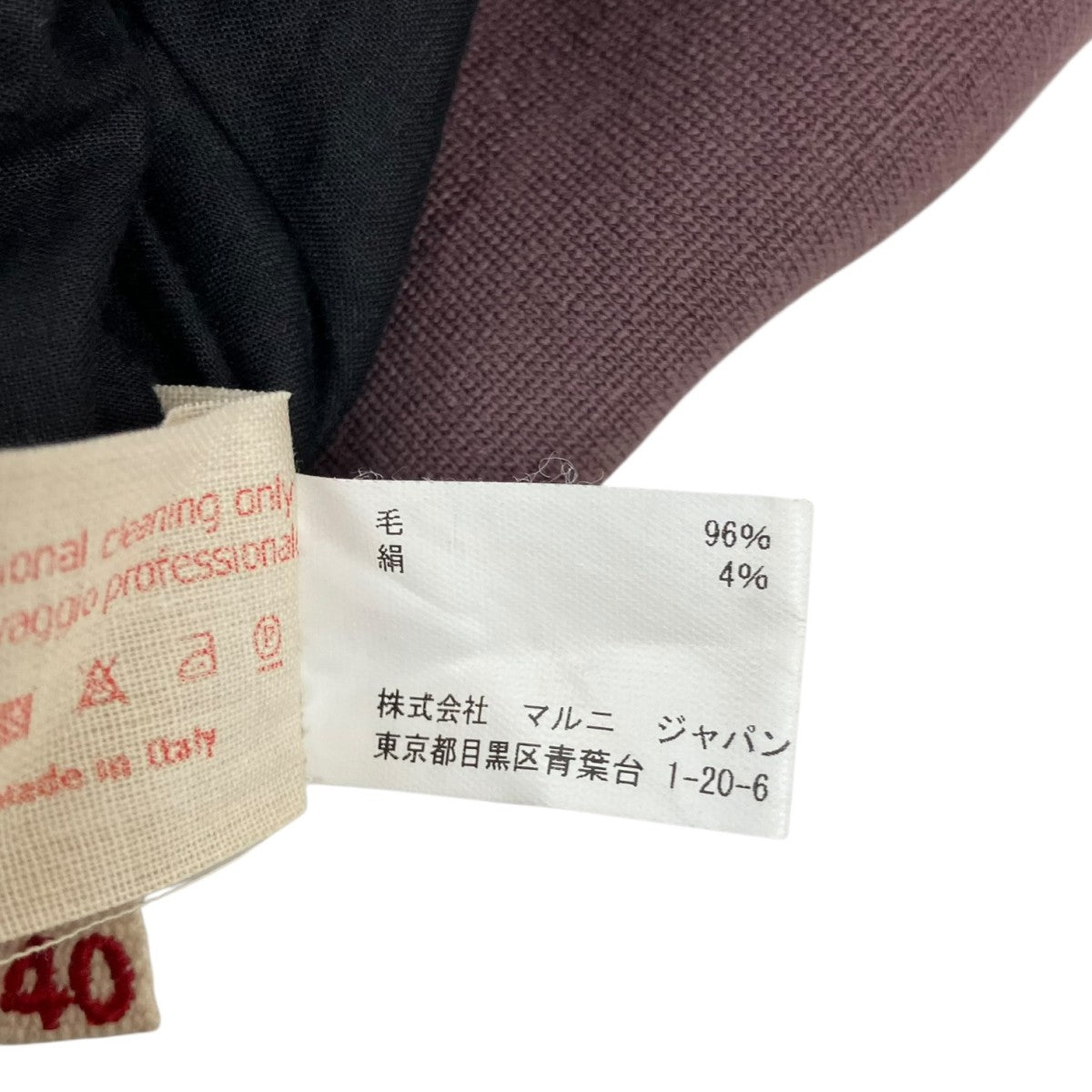 カラーブロックダブルレイヤースカート