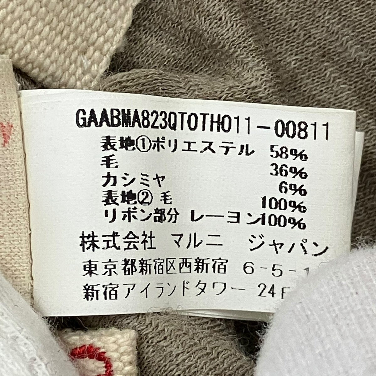 切替バックリボンワンピース