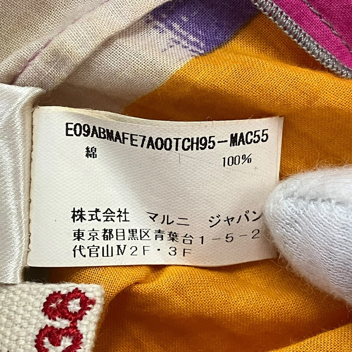 マルチカラーノースリーブワンピース