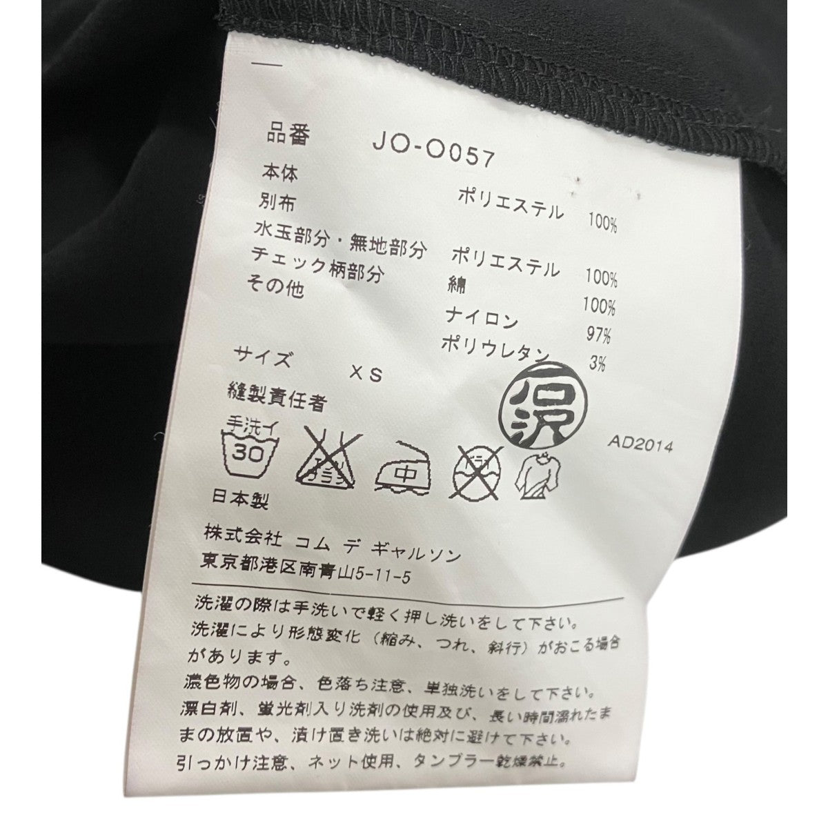 15SS パッチワークワンピース