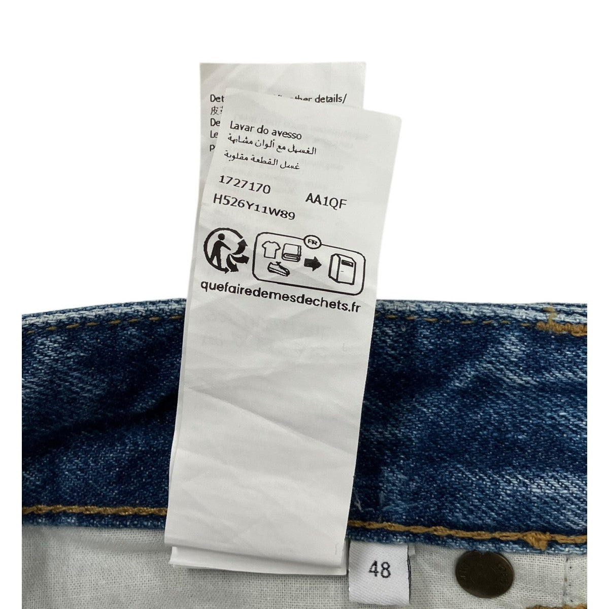 LOEWE ミディアムウェイトデニムパンツ 古着・中古-6枚目のアイテム画像