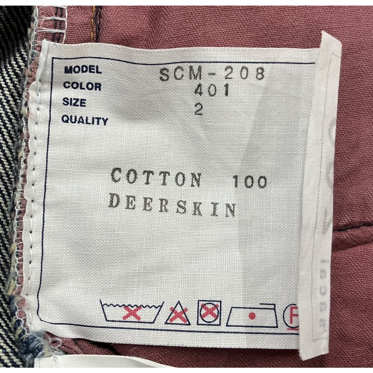 sacai 「Wide Denim Pants」ベルテッドデニムパンツ 古着・中古-6枚目のアイテム画像