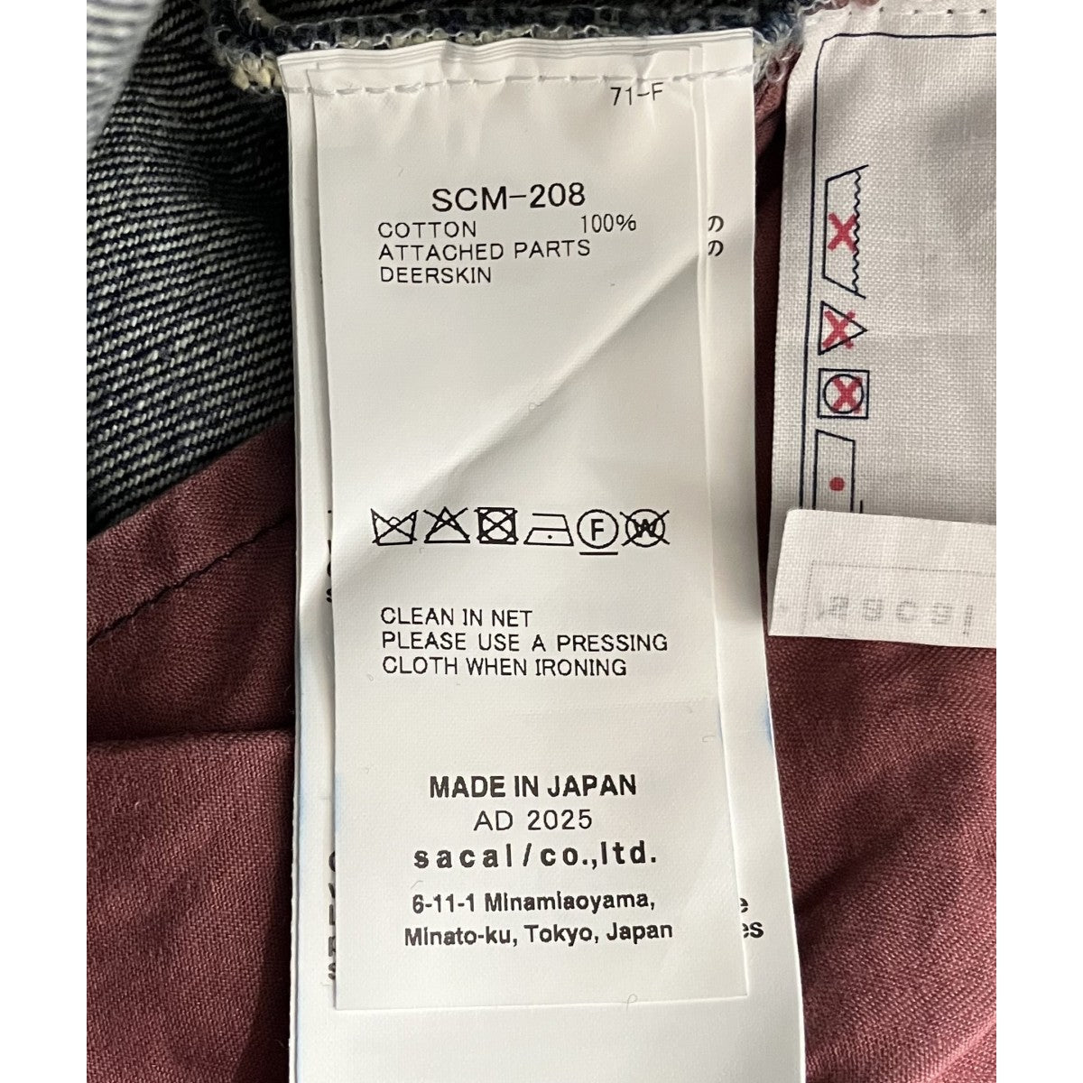 sacai 「Wide Denim Pants」ベルテッドデニムパンツ 古着・中古-7枚目のアイテム画像