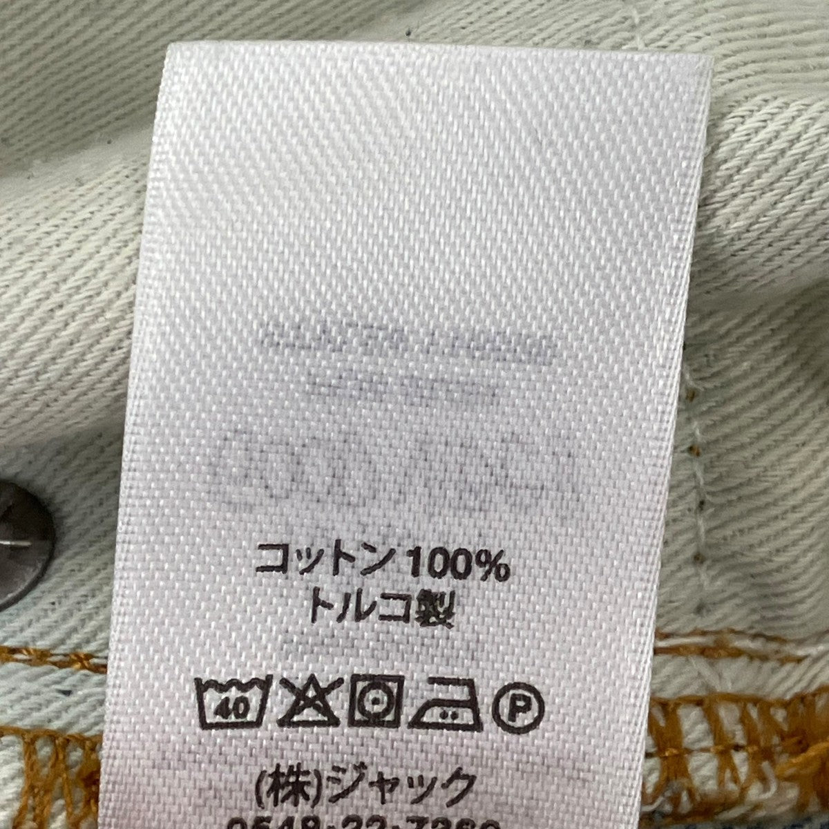 stussy BIG OL JEAN DENIMビッグオルデニムパンツ116599 古着・中古-7枚目のアイテム画像