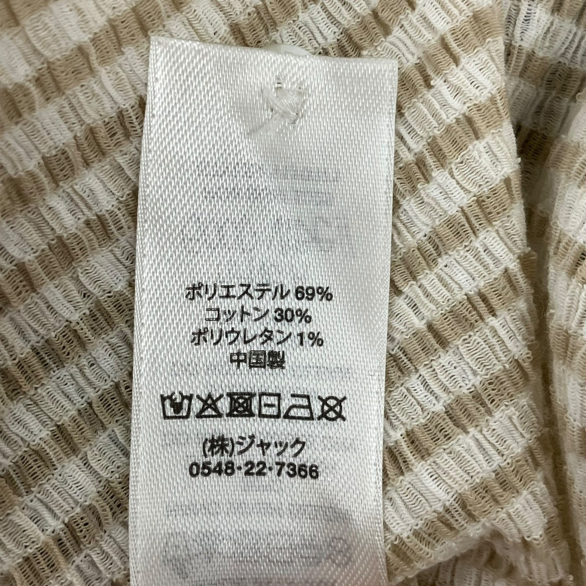 stussy 25SSCRINKLED CHECK SS SHIRTチェックシャツ1110371 古着・中古-7枚目のアイテム画像