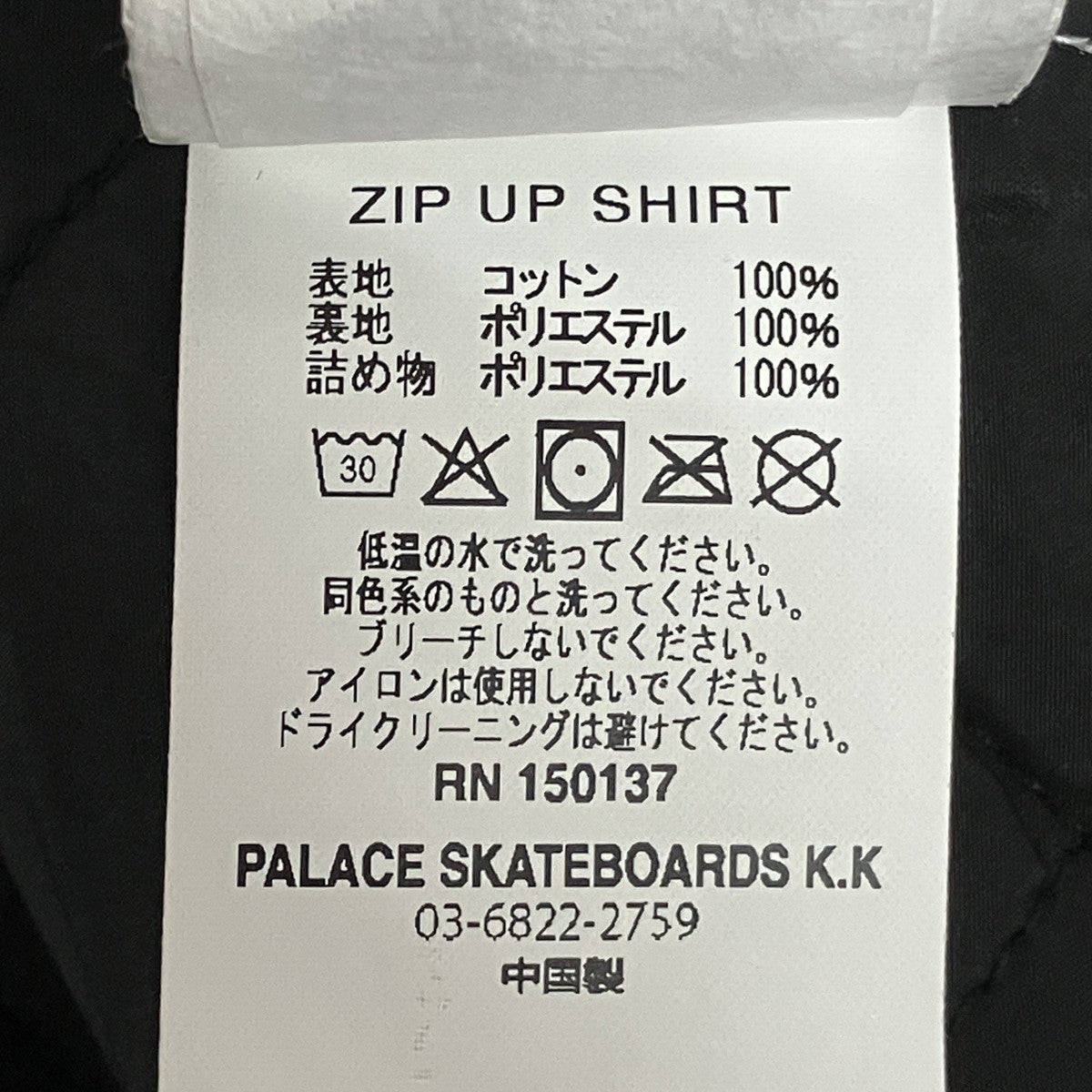 25AWZIP UP SHIRTジップアップワッペンチェックシャツ