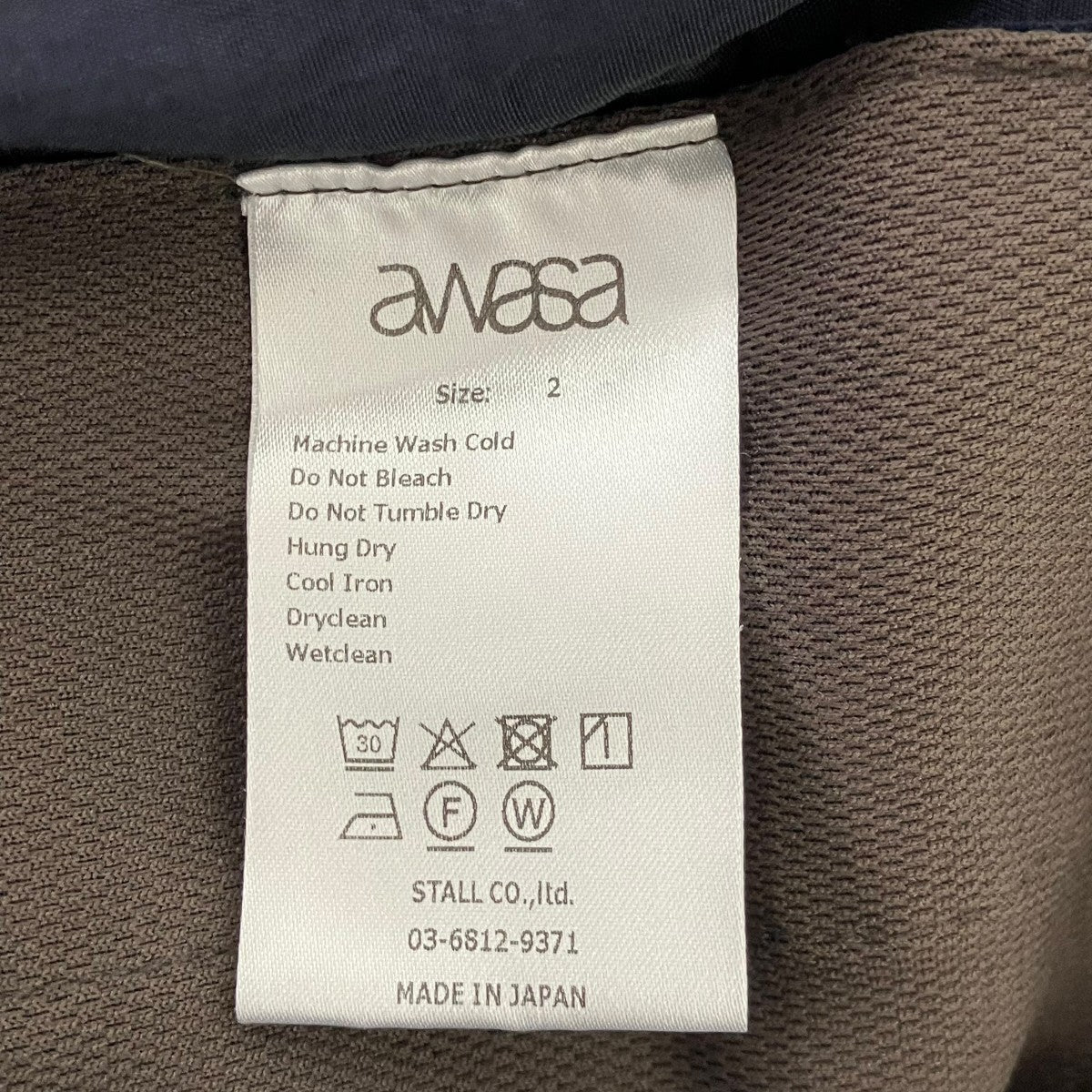 awasa NYLON SILK SIDE ZIP WARM UP PANTSナイロンシルクサイドジップウォームアップパンツAWS4-PT003 古着・中古-6枚目のアイテム画像