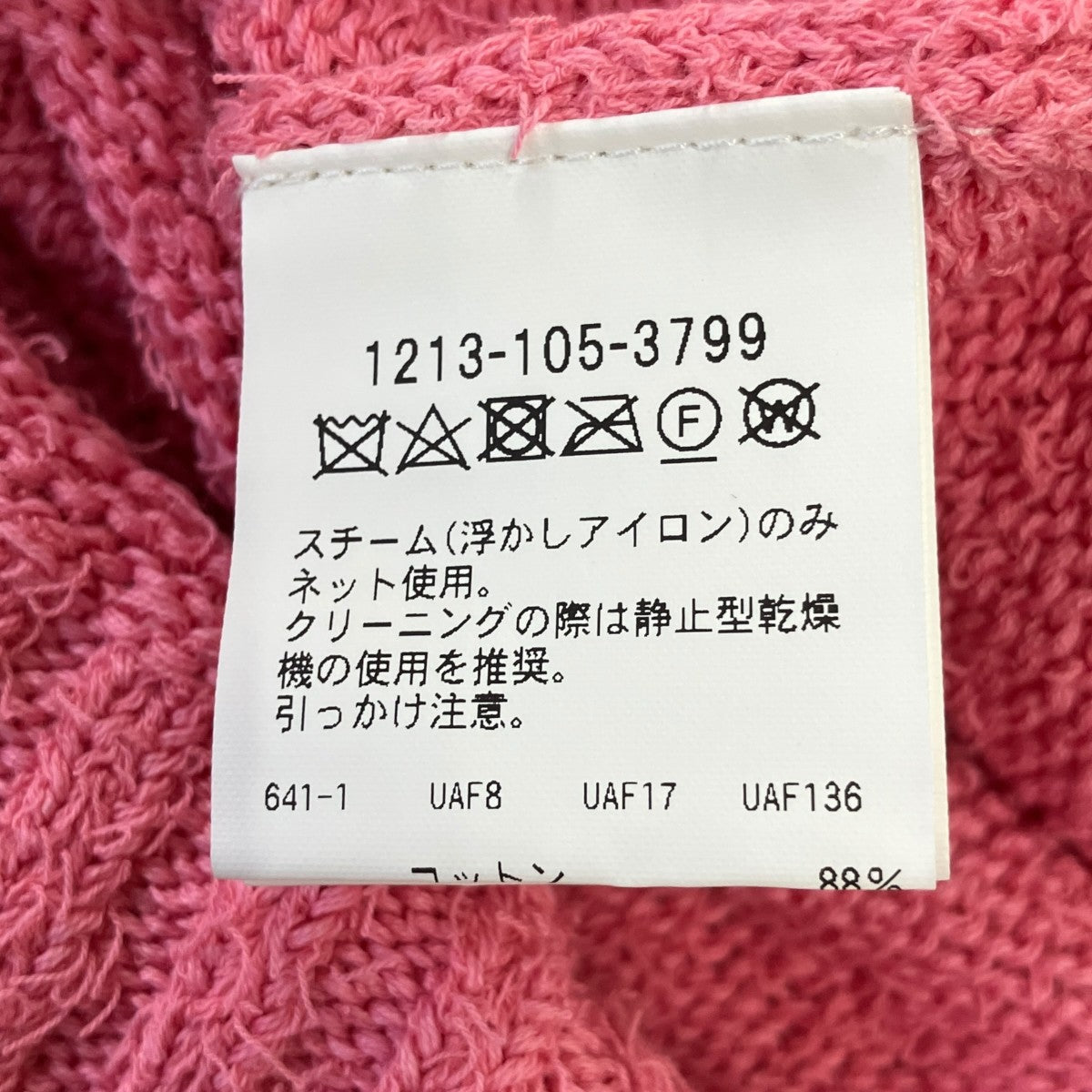 TWIST CREW NECK KNITパイルニット1213-105-3799