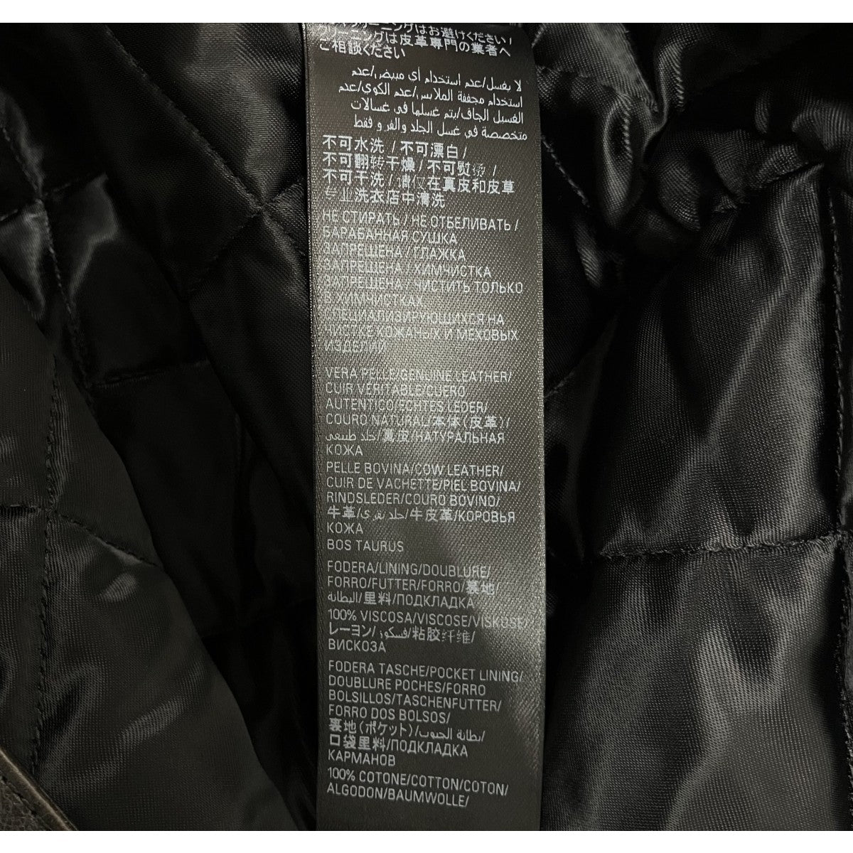 BALENCIAGA コクーン キック ジップ レザージャケット 古着・中古-7枚目のアイテム画像