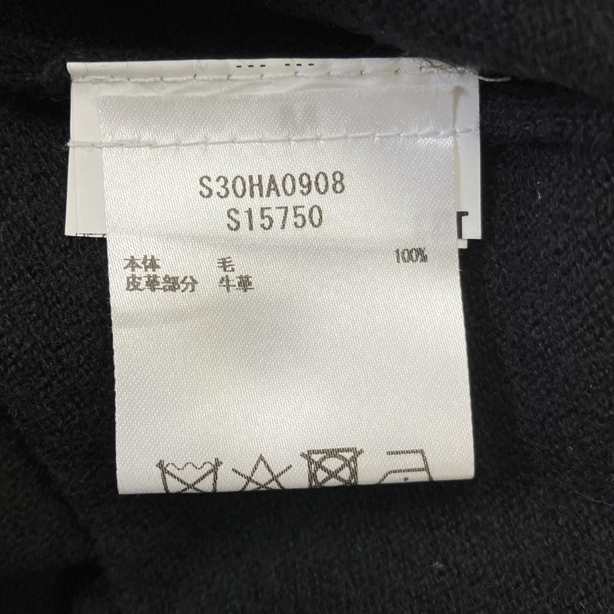 エルボーパッチカーディガンS30HA0908