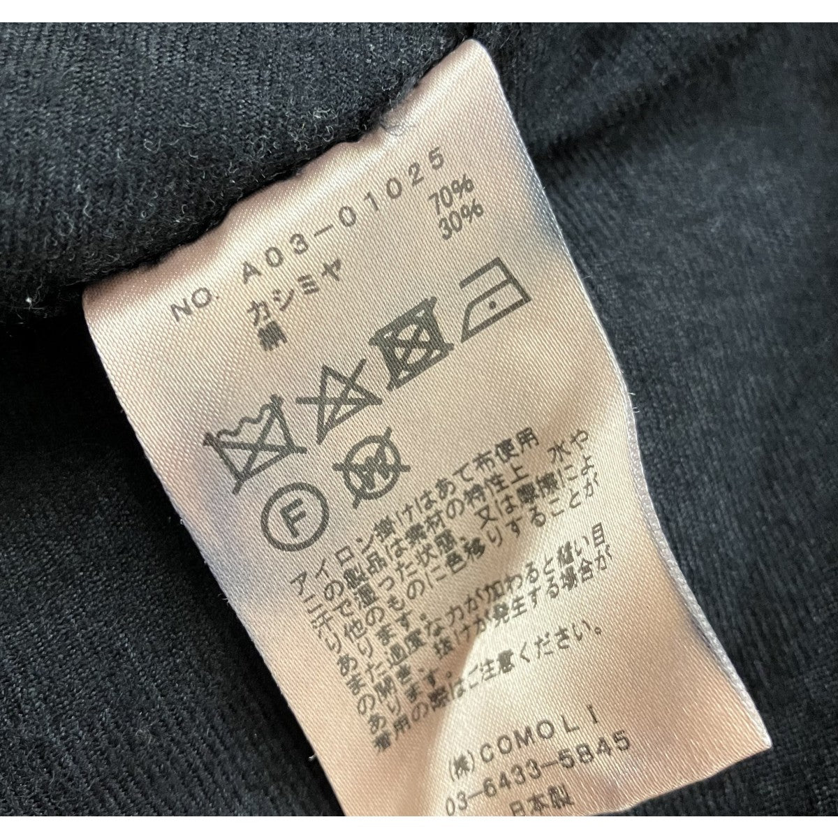 カシミヤシルク製品染めジャケット