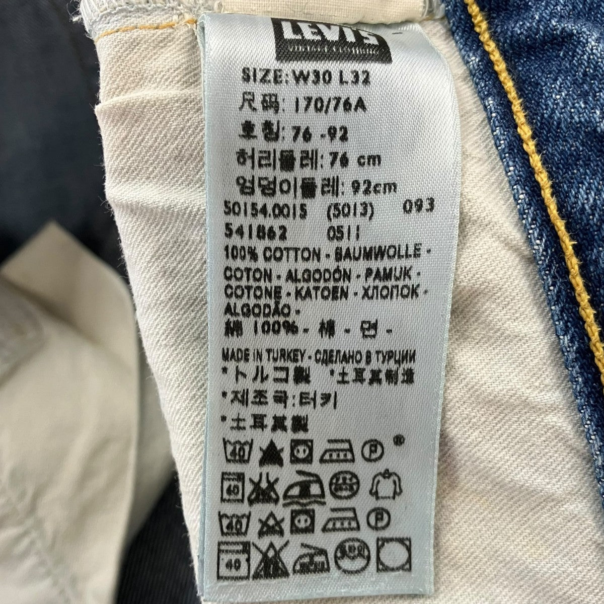 LEVI’S VINTAGE CLOTHING 501Z XXデニムパンツS37634 古着・中古-6枚目のアイテム画像