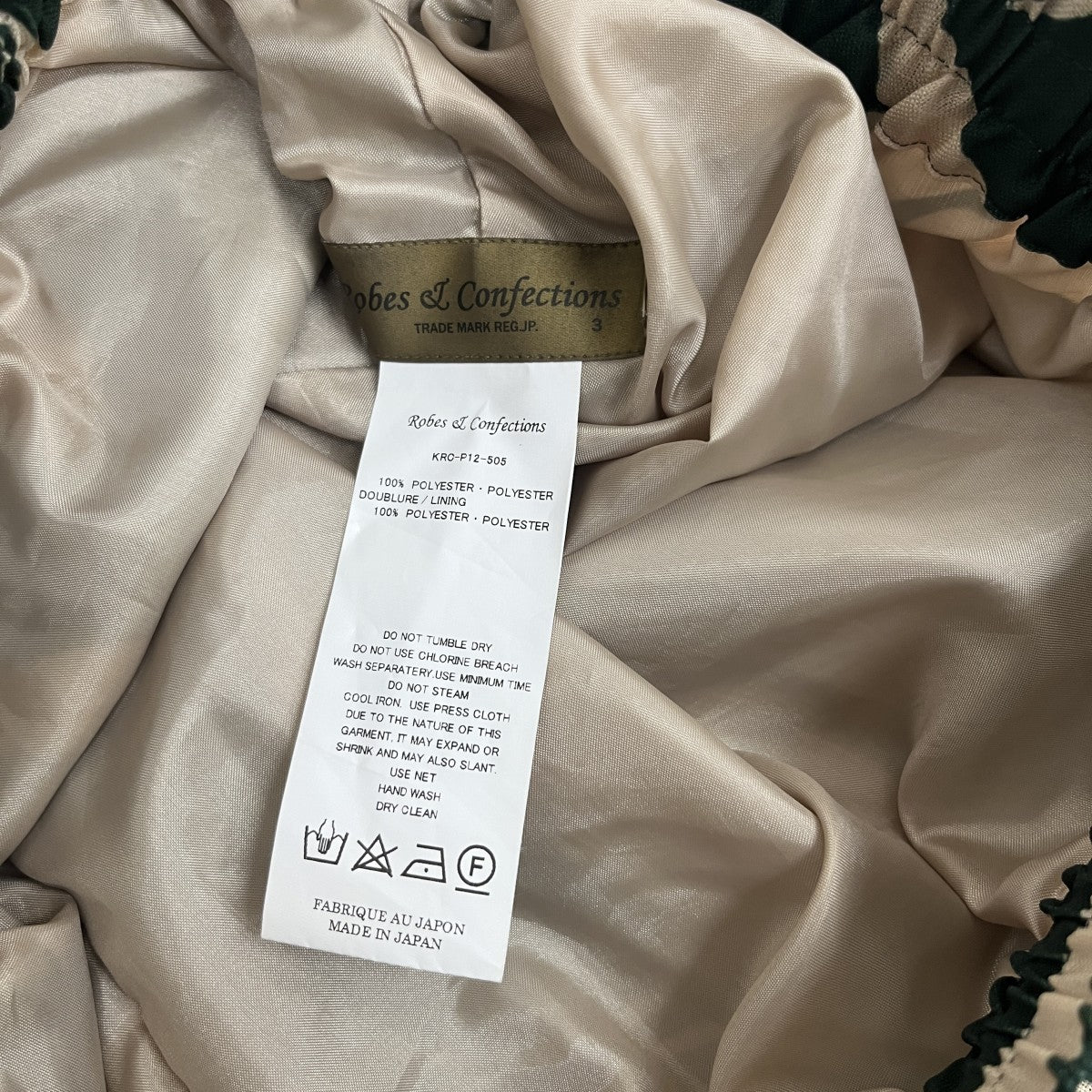 Robes＆Confections 総柄パンツKRC-P12-505 古着・中古-6枚目のアイテム画像