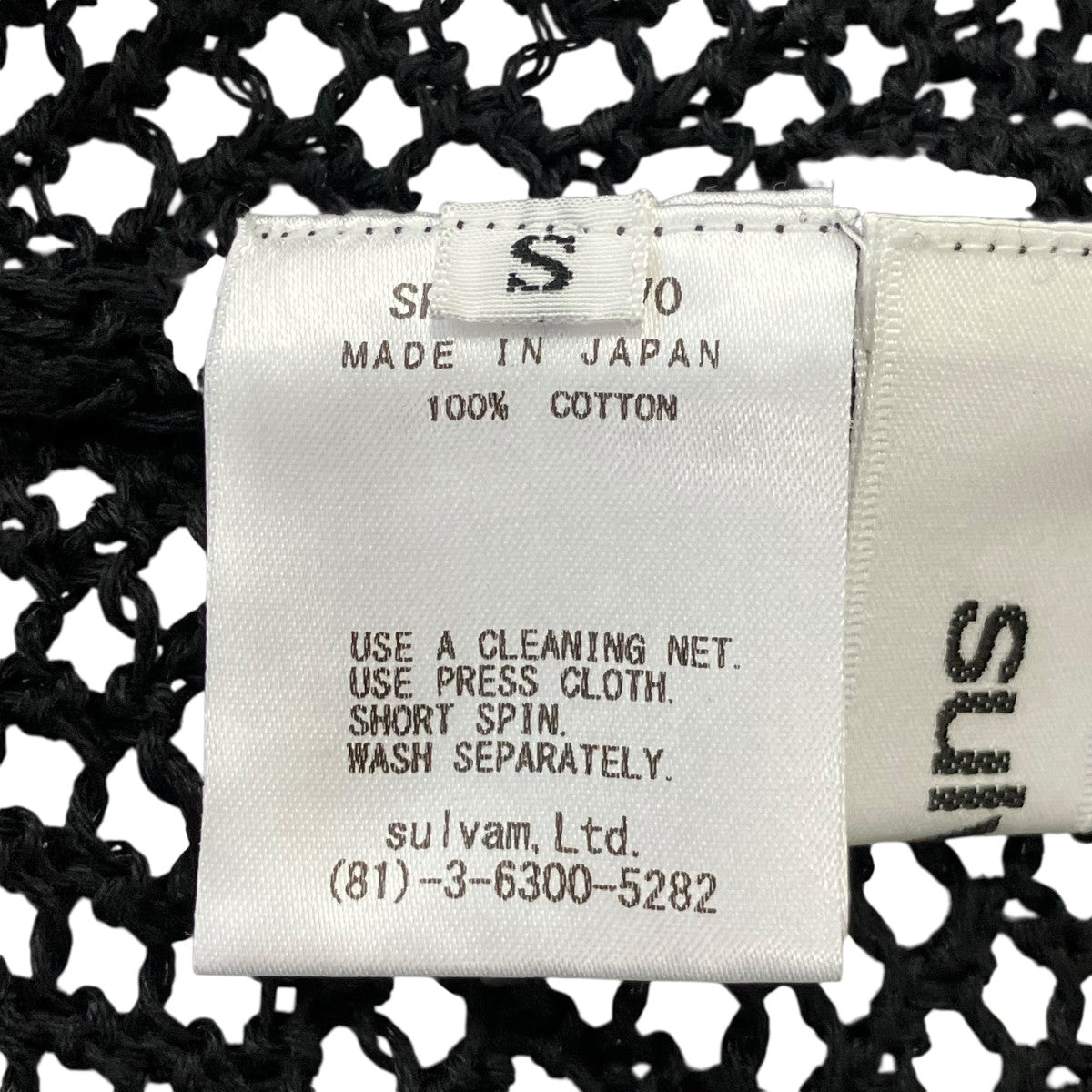 Mesh KnitメッシュニットカットソーSP-K08-870