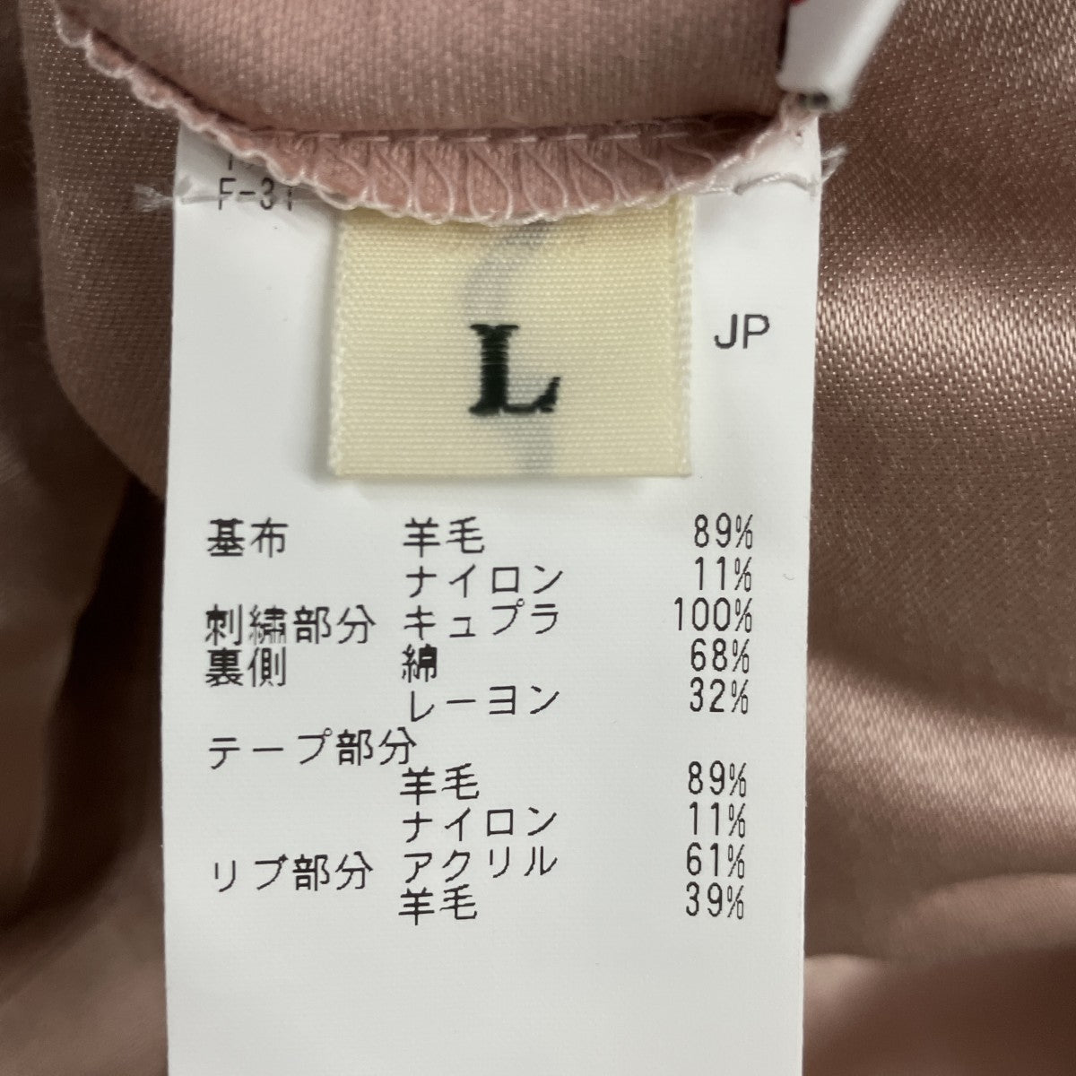 Car Club Jacketリバーシブル中綿ジャケットHM28JK045