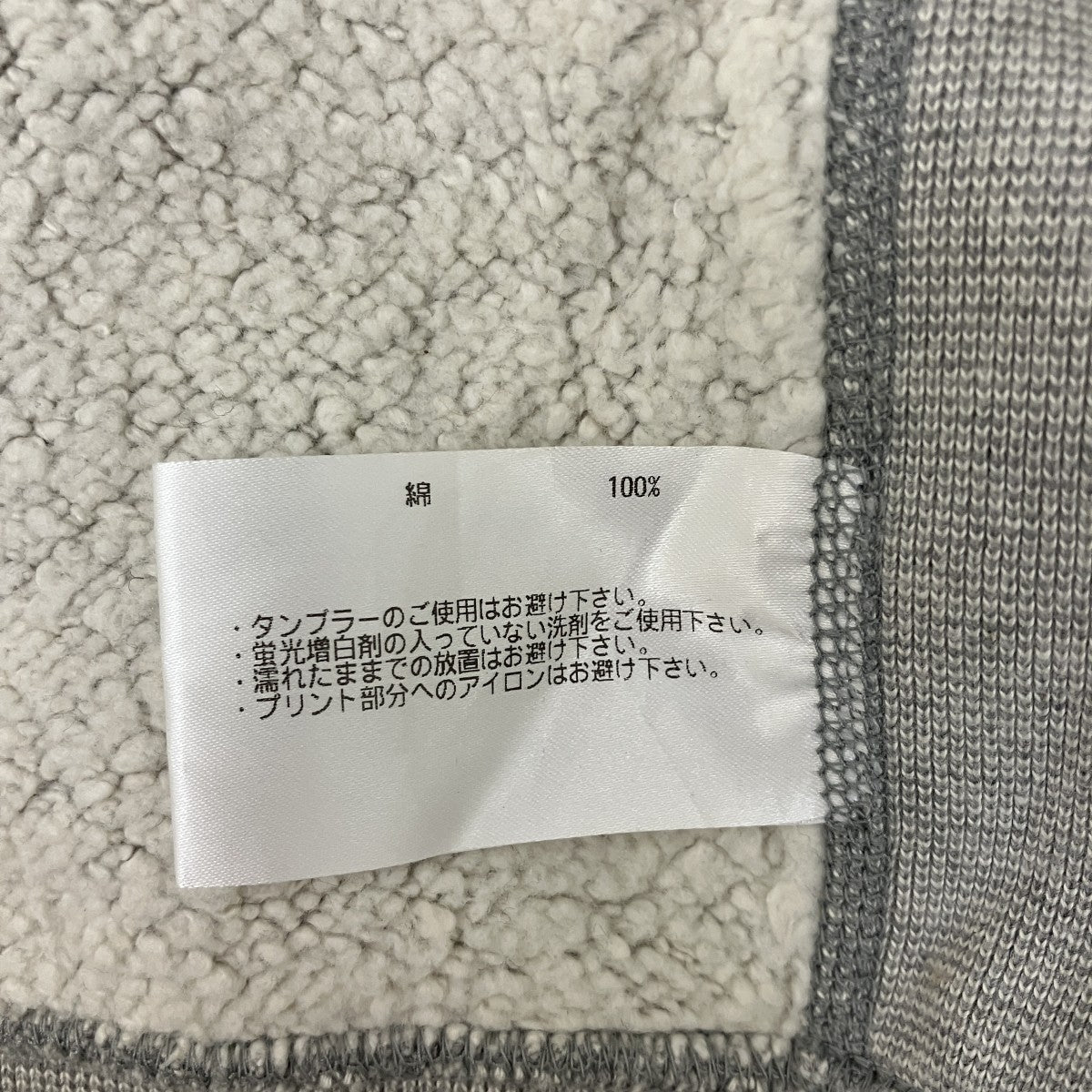 LOOPWHEELER×NEW BALANCE クルーネックスウェットトレーナー 古着・中古-7枚目のアイテム画像
