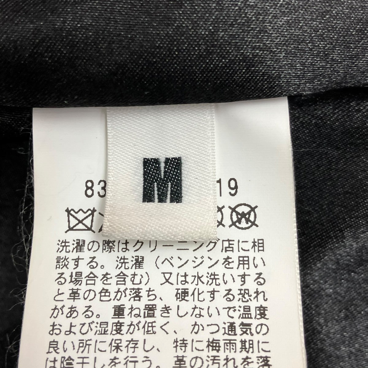 MONKEY TIME SHEEP OVER SIZED W RIDERSシープレザーダブルライダースジャケット8325-199-0619 古着・中古-7枚目のアイテム画像