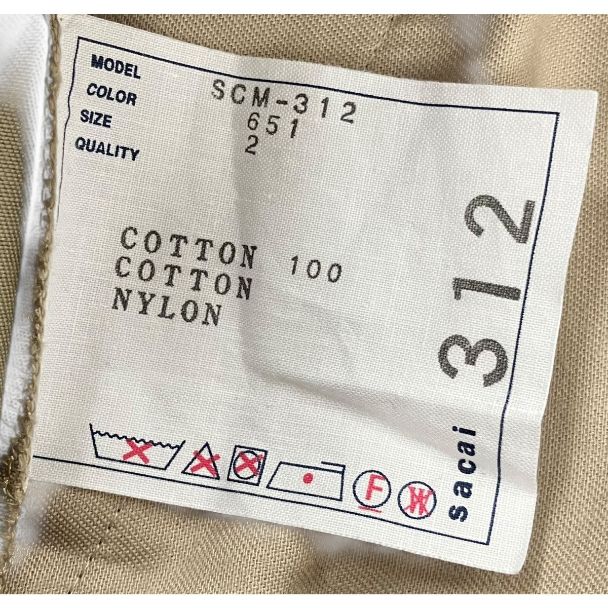 sacai 「Chino Pants」チノパン 古着・中古-5枚目のアイテム画像