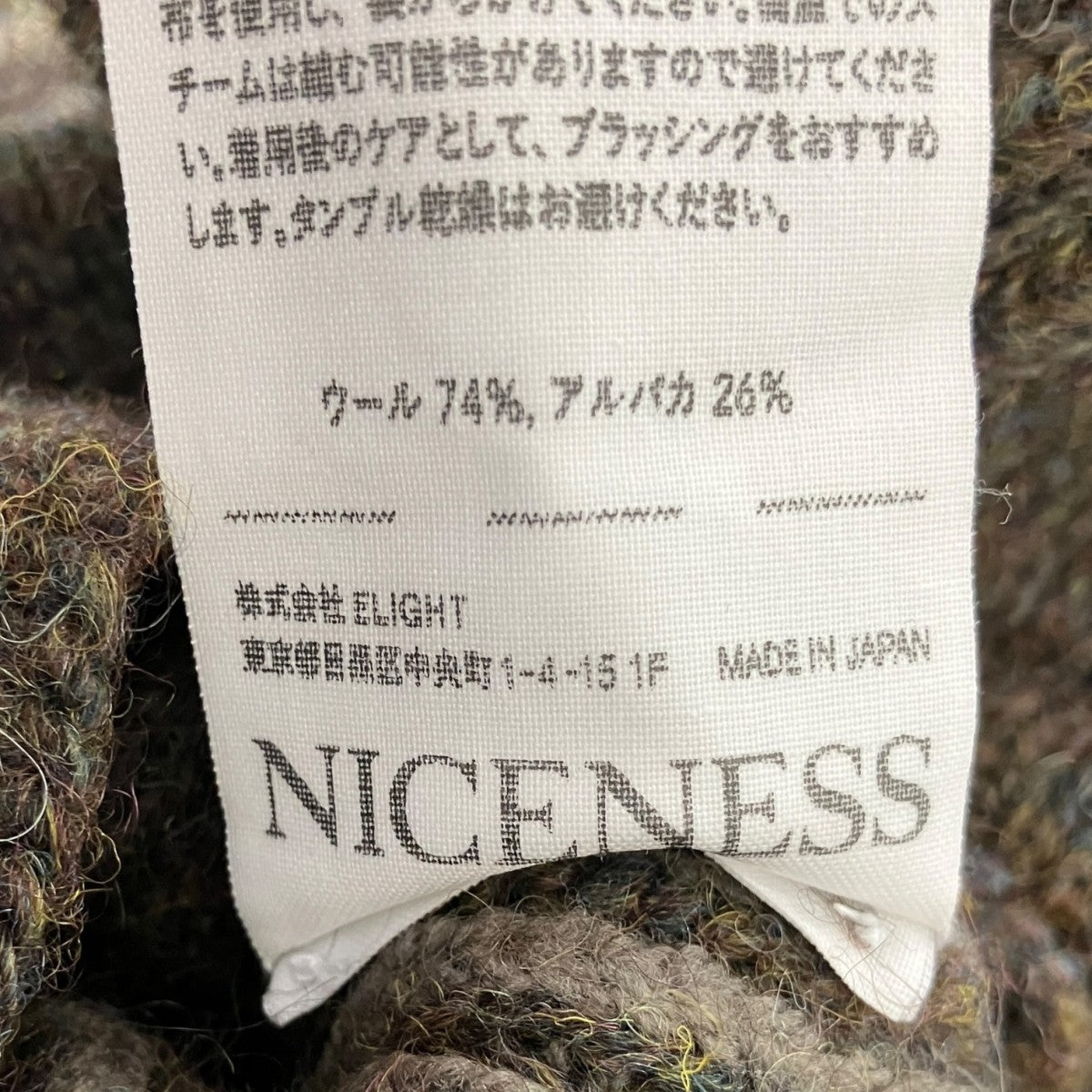 24AWSNAFUスナップカーディガンNN-2502K14
