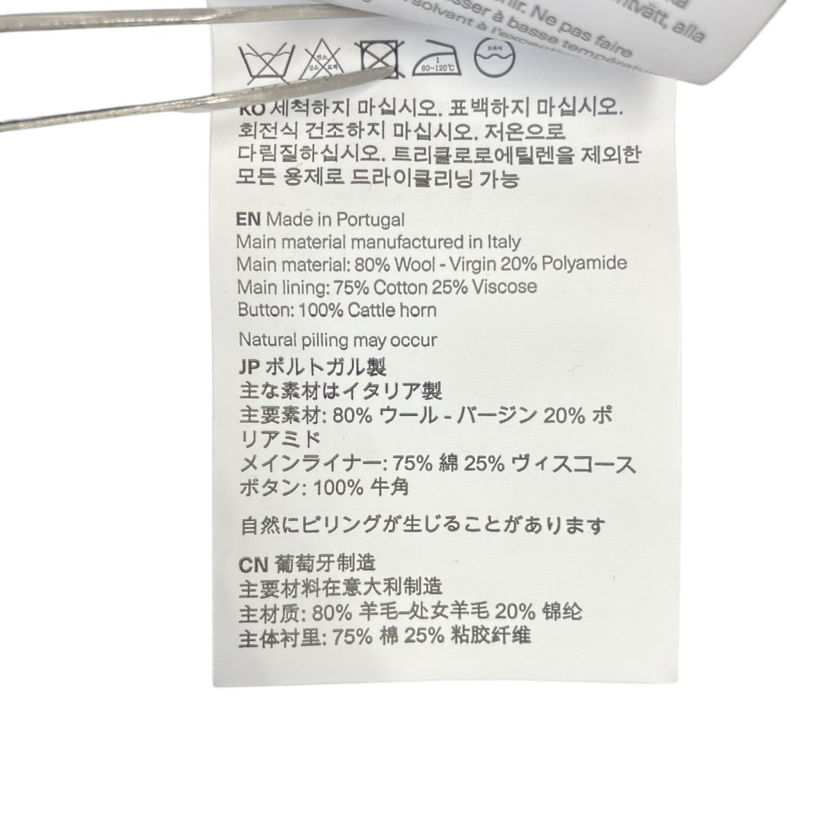 WHALE COATチェスターフィールドコートM4251WG