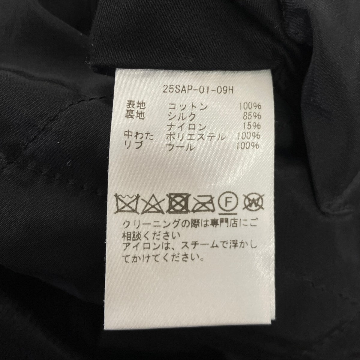 25SS Vintage US NAVY Souvenir Velour Jacket スーベニアベロアジャケット