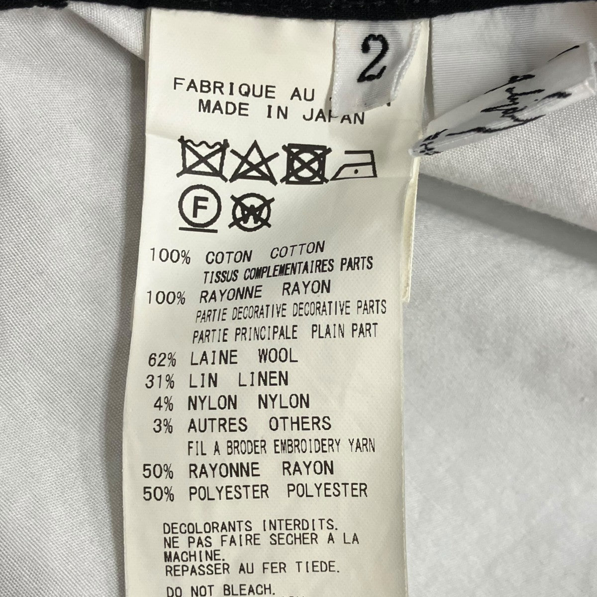 YOHJI YAMAMOTO 前切り替えシャツA 古着・中古-9枚目のアイテム画像