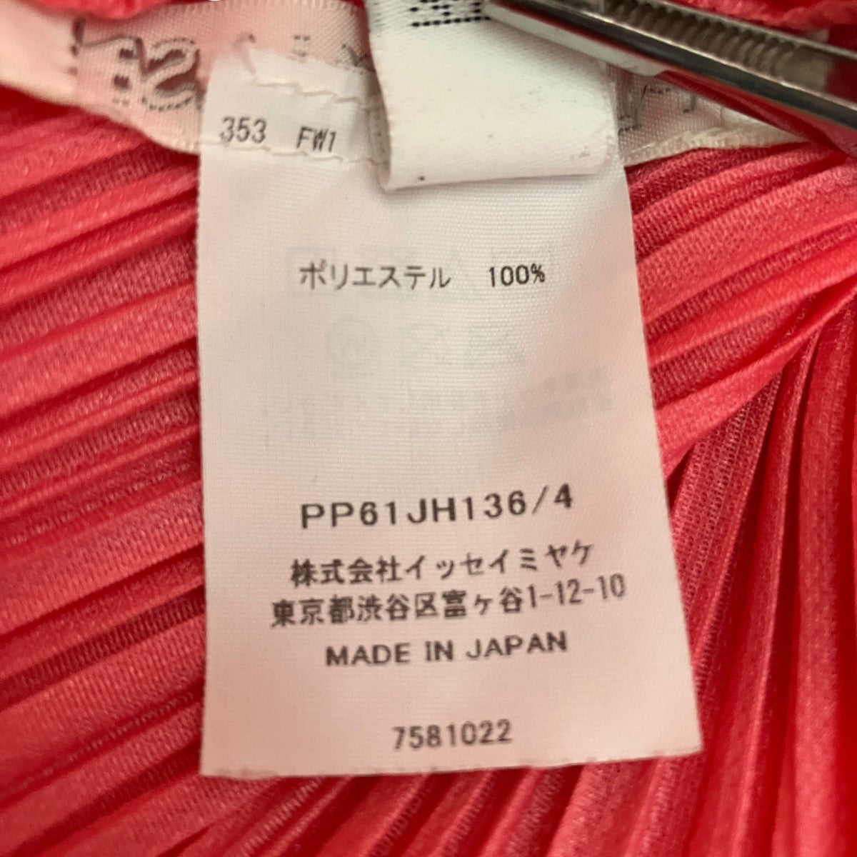 プリーツワンピースPP61JH136