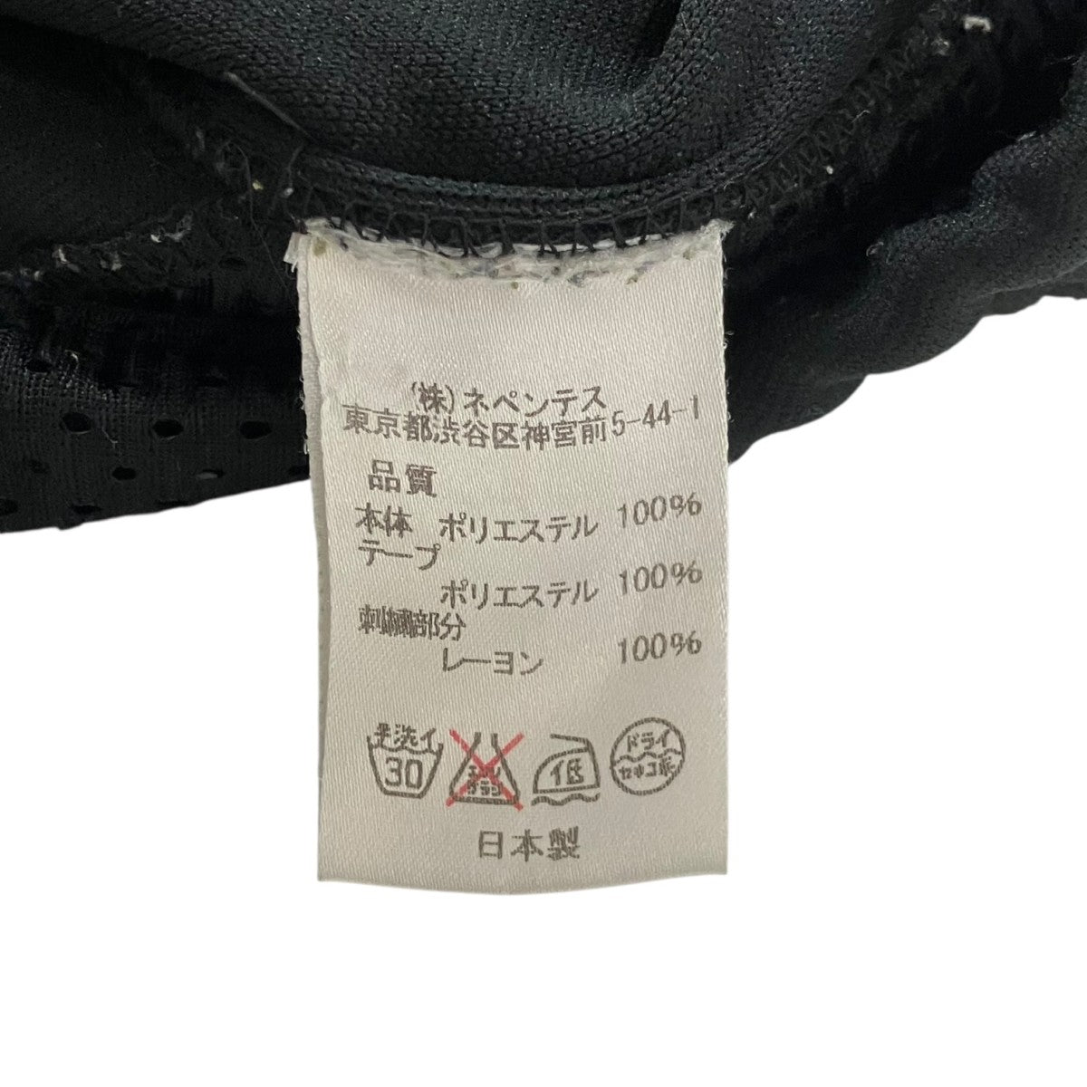 Track Pantトラックパンツ