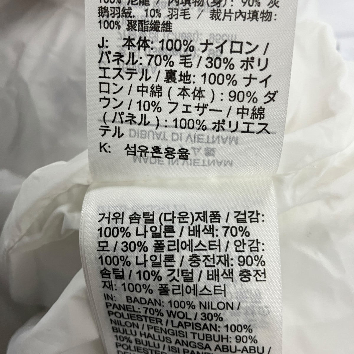 sacai×NIKE Down ParkaダウンジャケットCT3269-043 古着・中古-7枚目のアイテム画像
