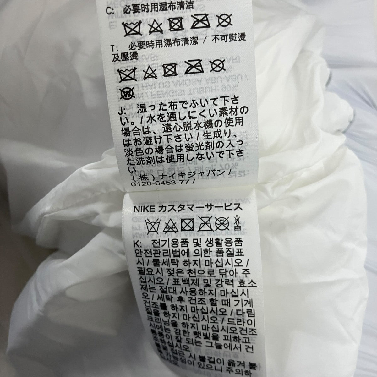 sacai×NIKE Down ParkaダウンジャケットCT3269-043 古着・中古-8枚目のアイテム画像