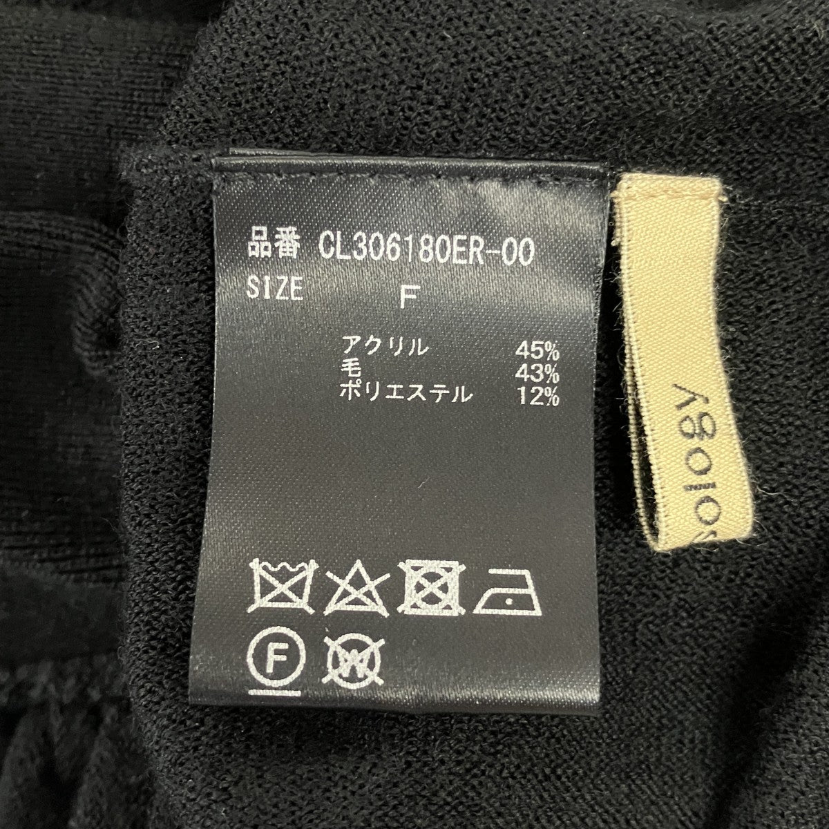 ハイネックギャザーニットCL306180ER-00
