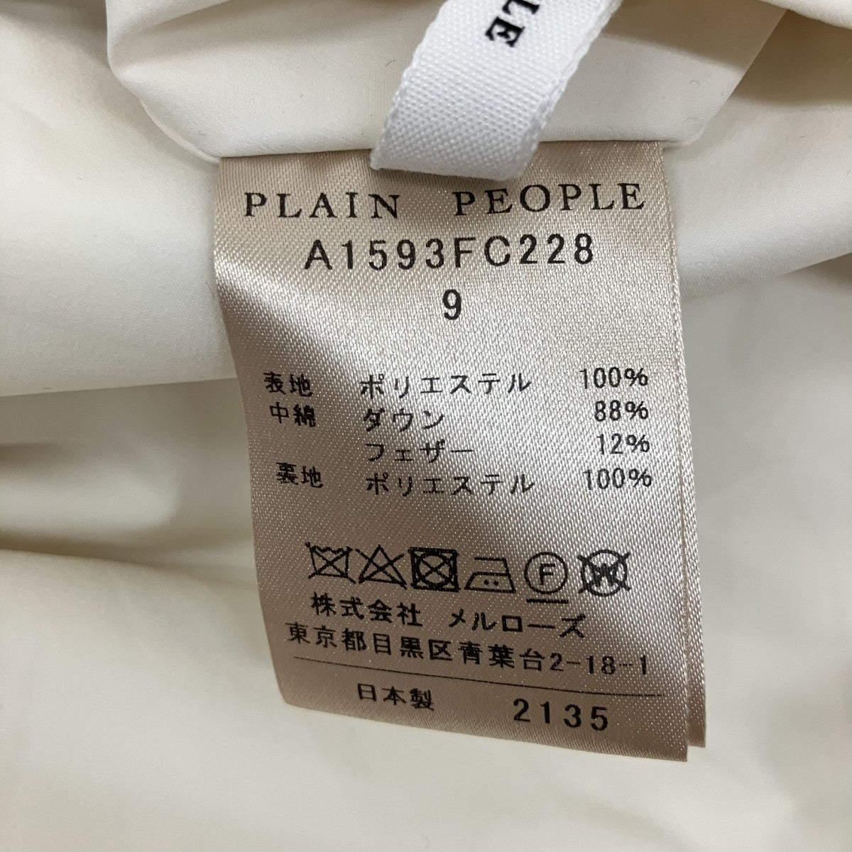 A1593FC228リバーシブルダウンコート
