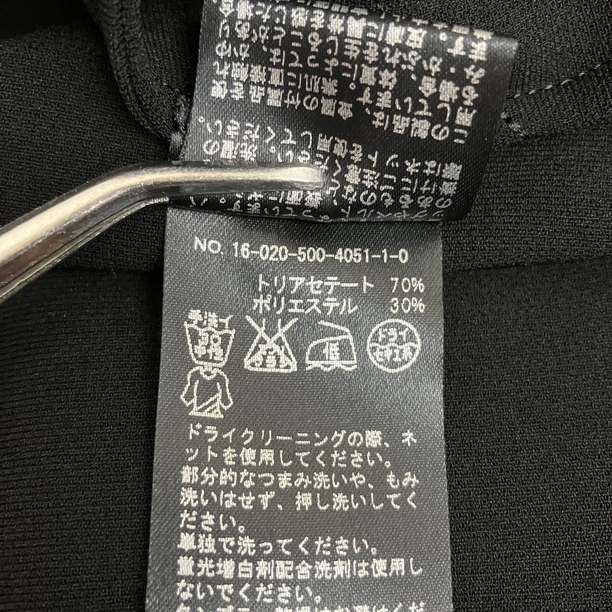 MUZE ロングカーディガン16-020-500-4051-1-0 古着・中古-5枚目のアイテム画像