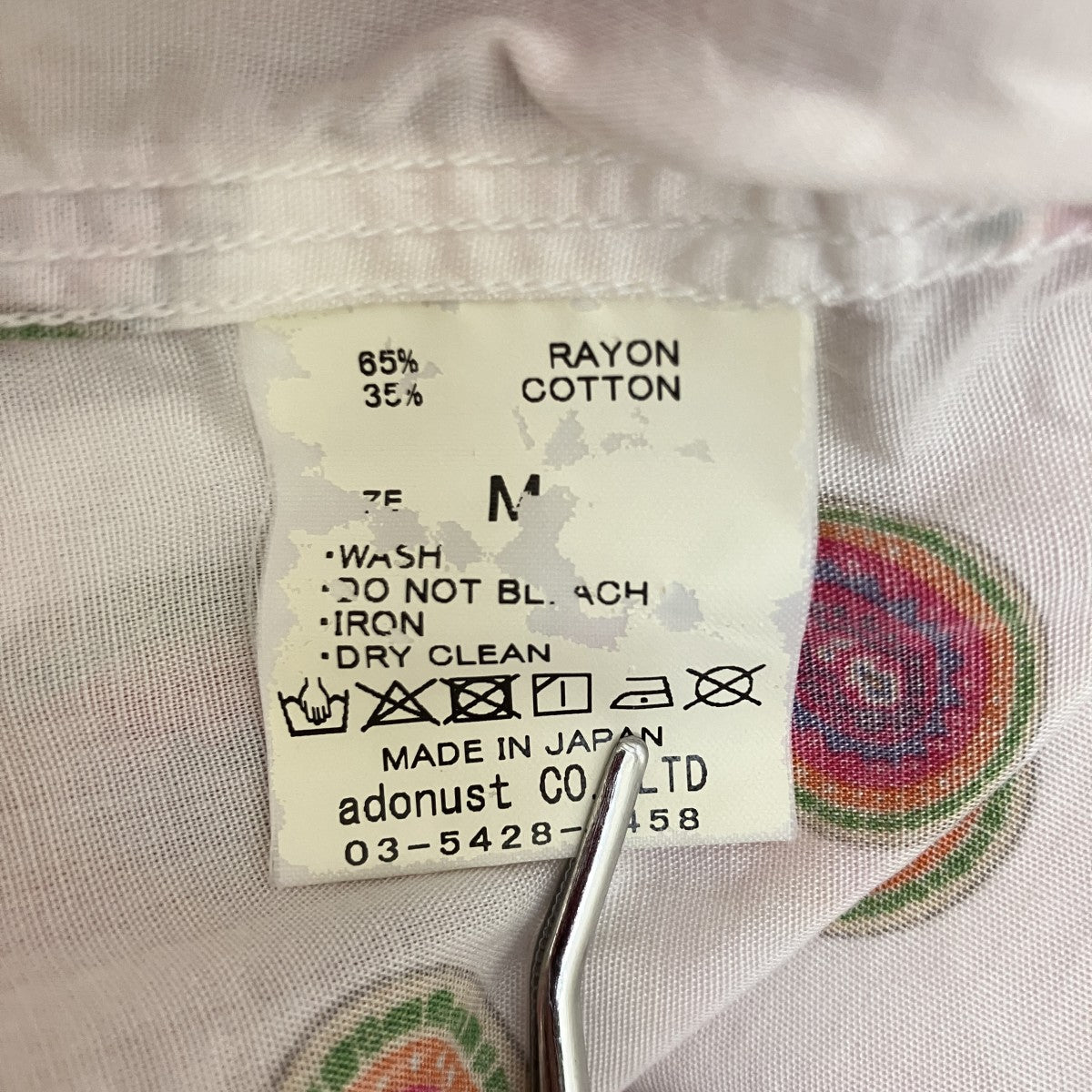 AS STANDARD アズスタンダード ペイズリー長袖シャツ 古着・中古-5枚目のアイテム画像