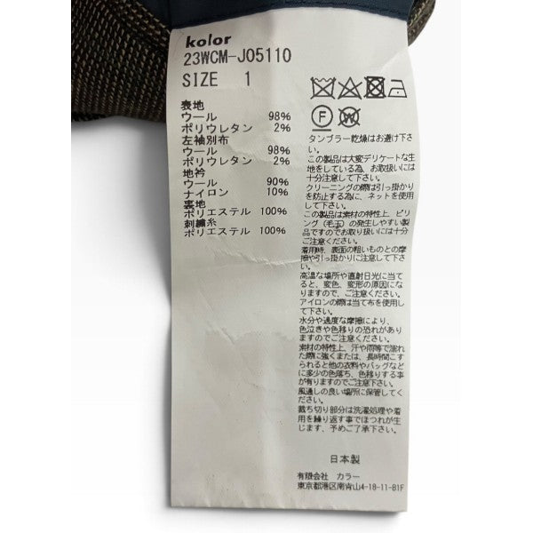 Kolor 1B 再構築ステッチテーラードジャケット 古着・中古-5枚目のアイテム画像