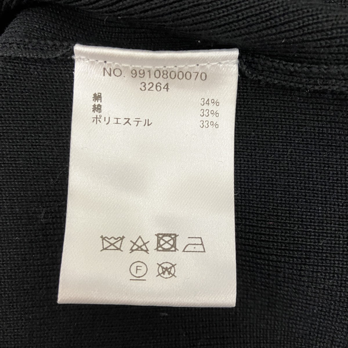 シルク混ニットベスト9910800070