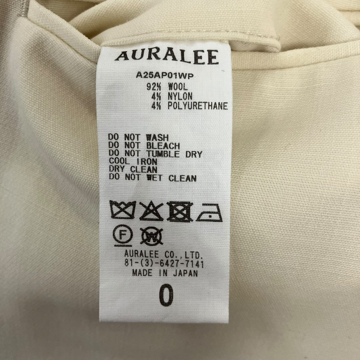 AURALEE TENSE WOOL DOUBLE CLOTH SLACKSウールダブルスラックスA25AP01WP 古着・中古-6枚目のアイテム画像