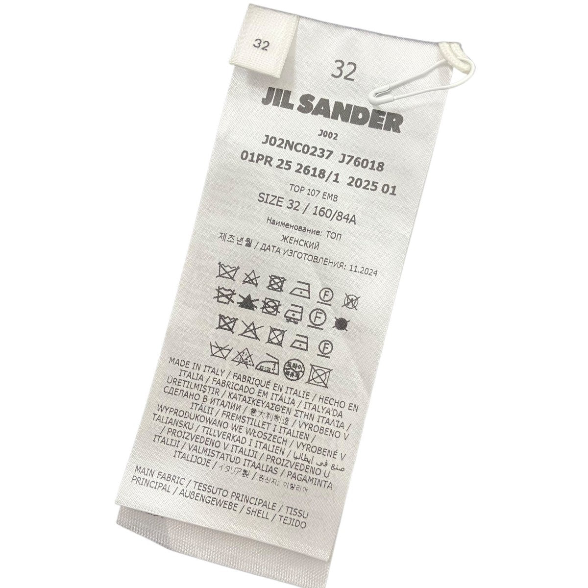 JIL SANDER フローラルレースキャミソール 古着・中古-4枚目のアイテム画像