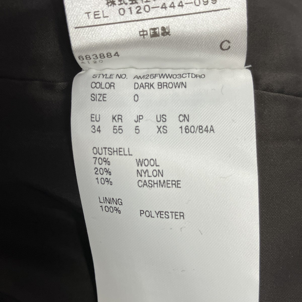 AMOMENTO マキシロングコート314-07-0040 古着・中古-7枚目のアイテム画像