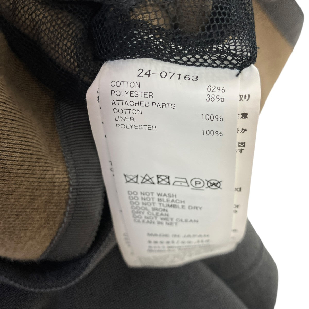 Sponge Sweat Hoodie スポンジスウェットパーカー 24-07163