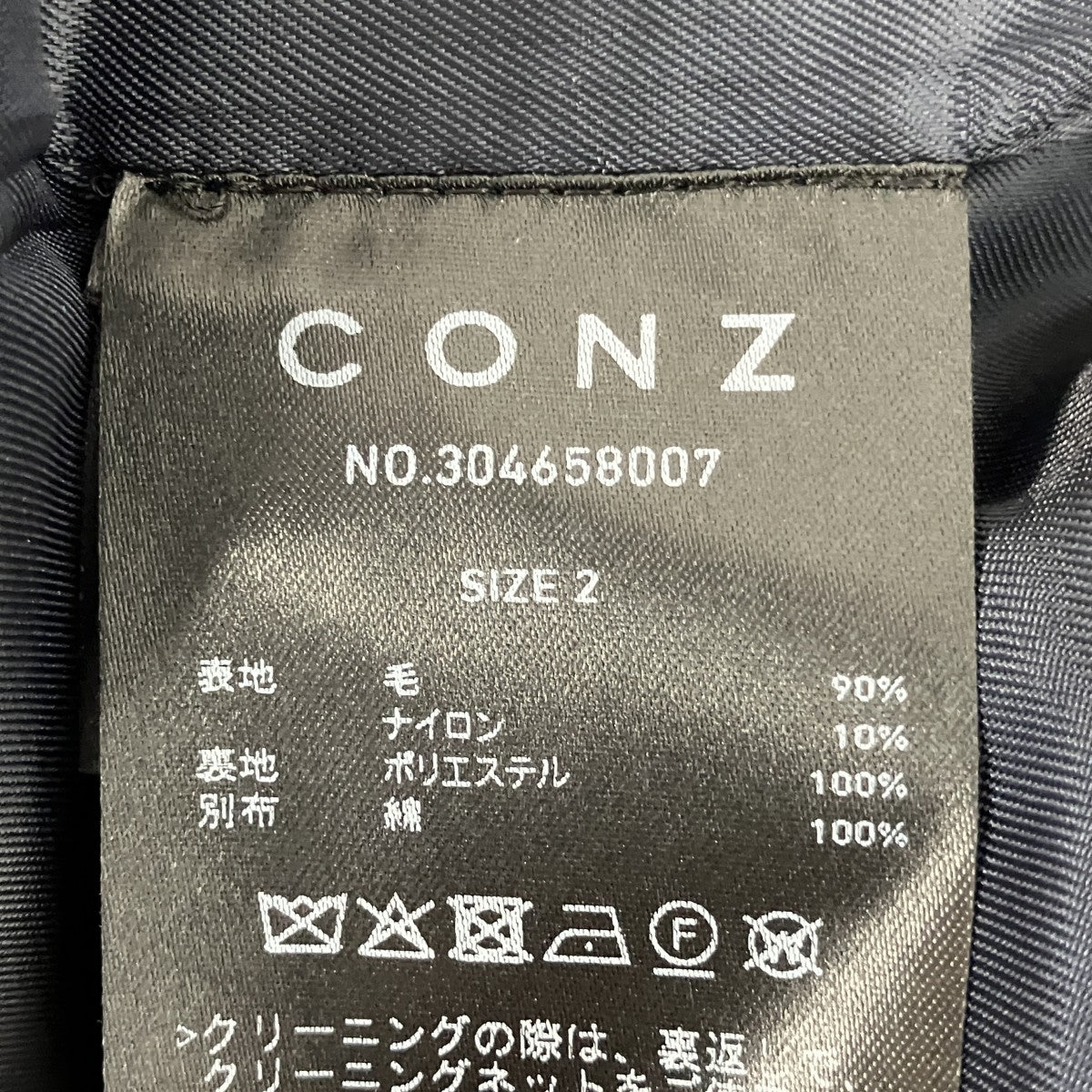 S140メルトンハンティングブルゾン304658007