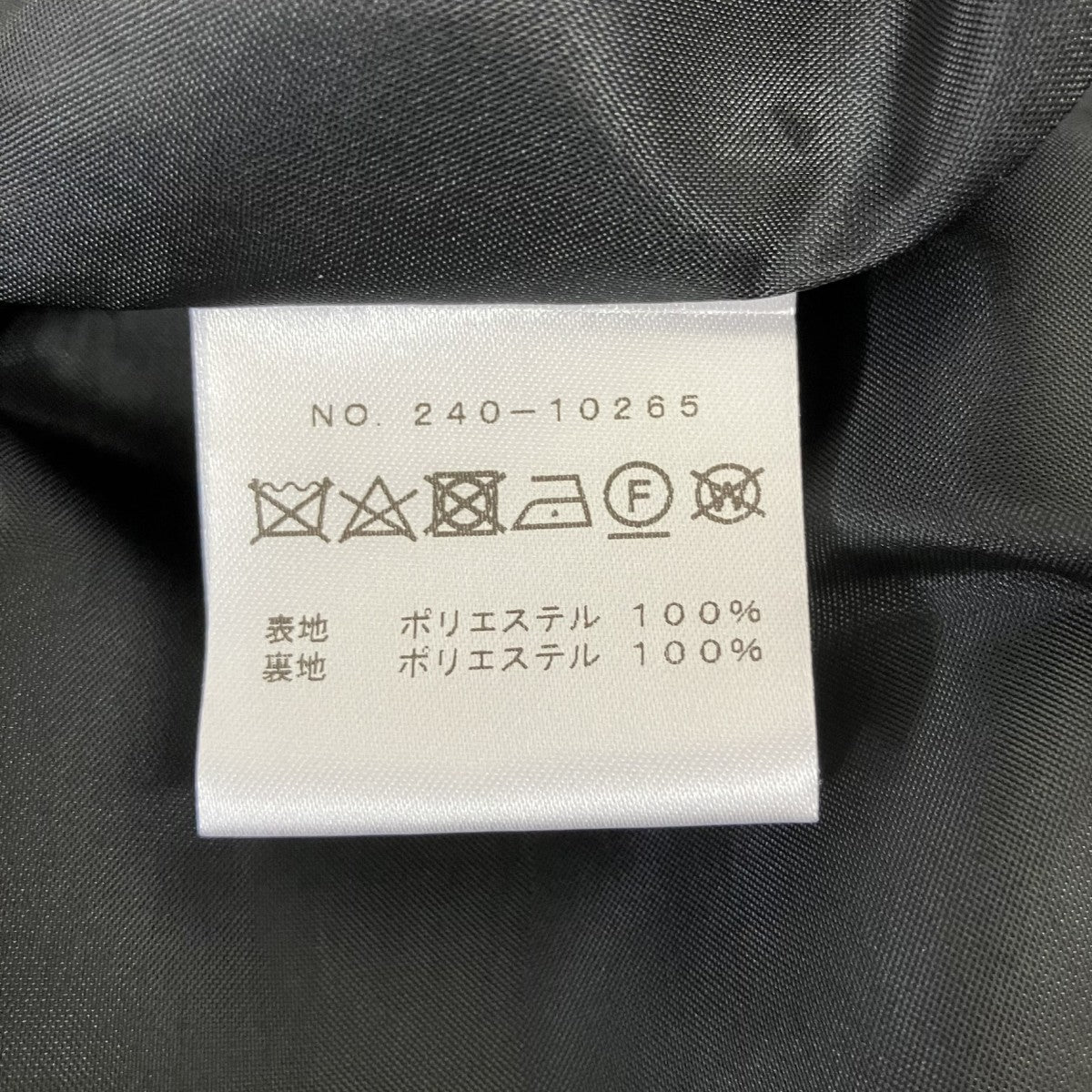 ゼブラノーカラーコート